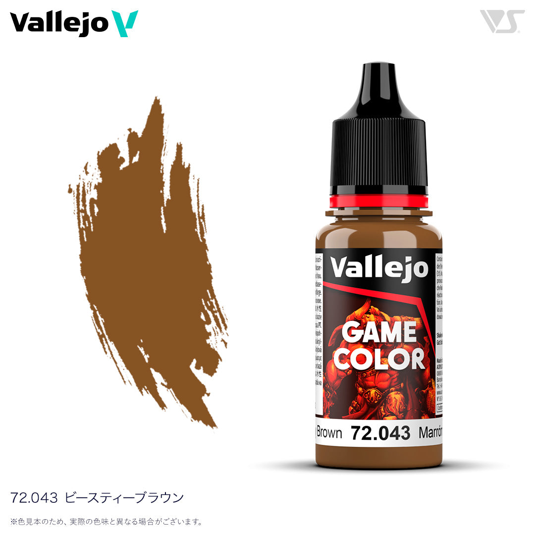 72043 ビースティーブラウン