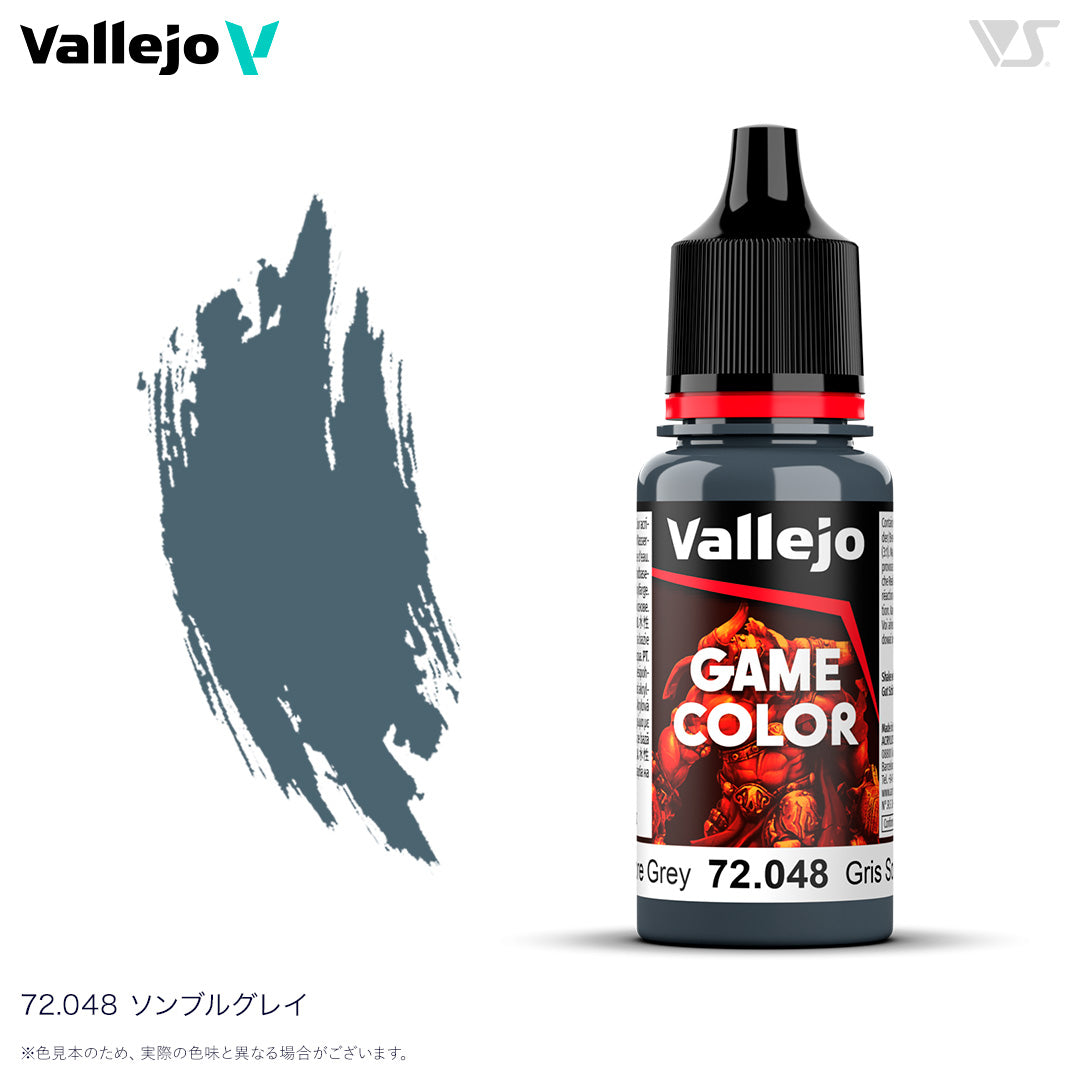 72048 ソンブルグレー