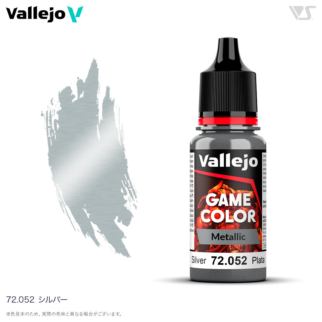 72052 シルバー