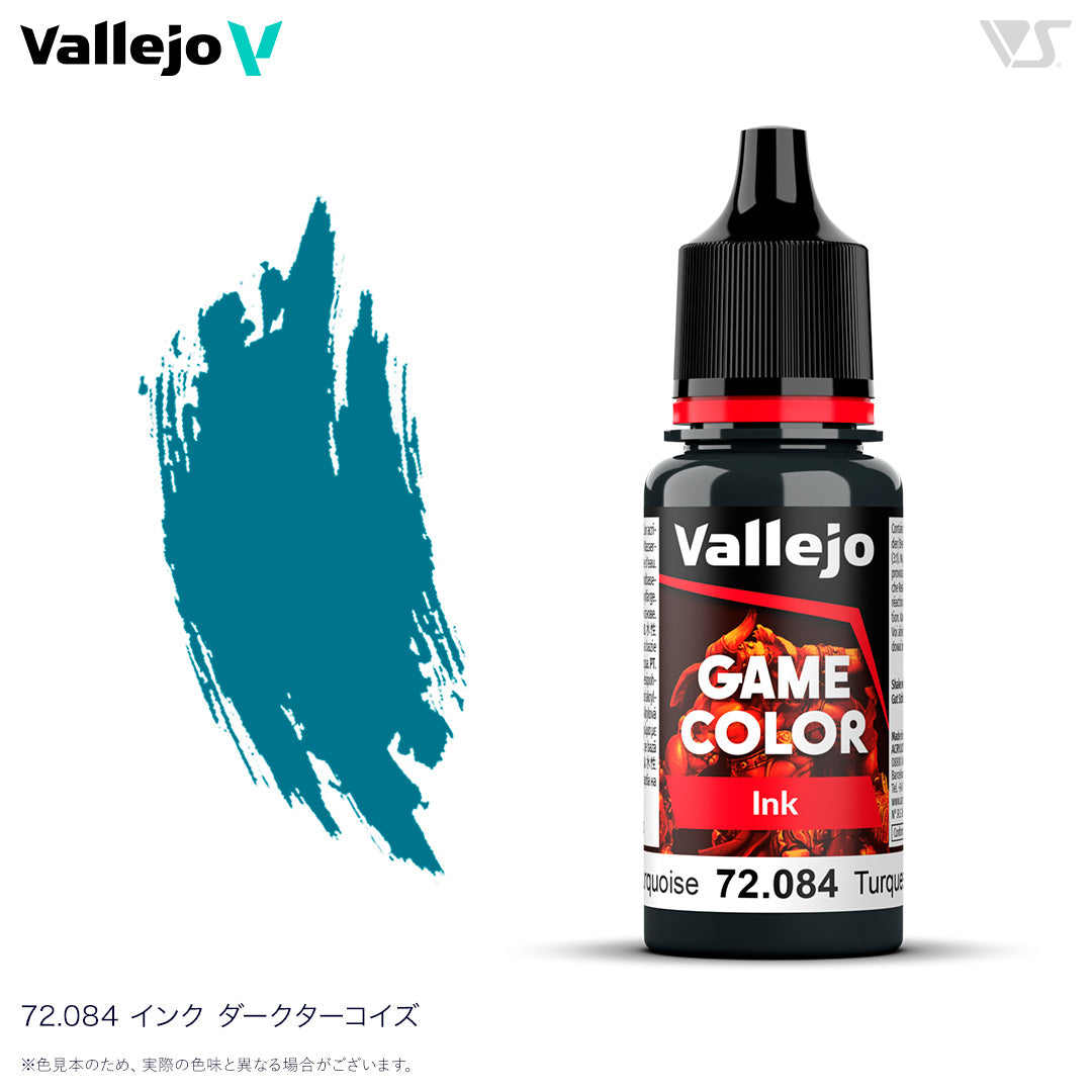 72084 インク ダークターコイズ