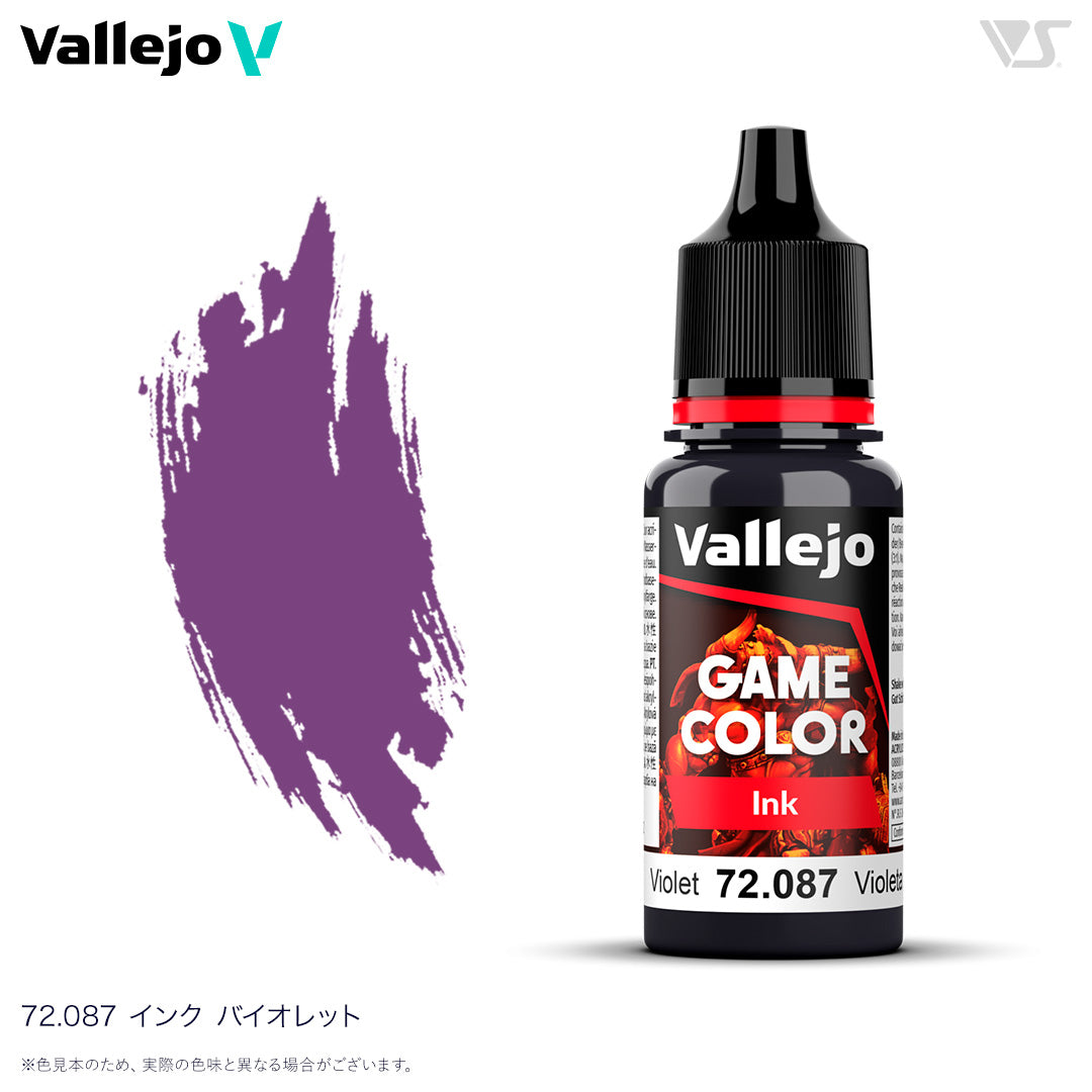 72087 インク バイオレット