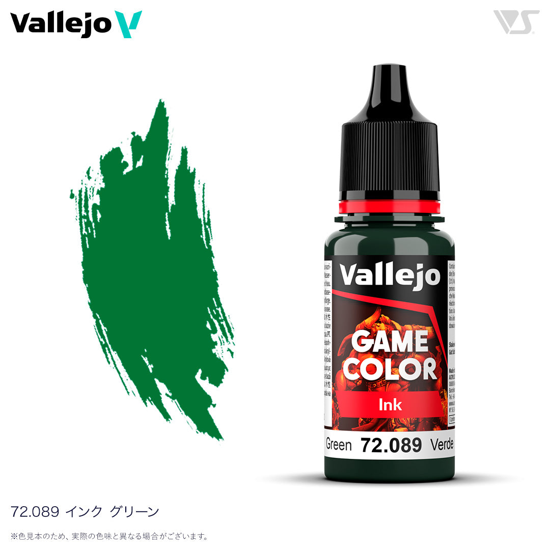 72089 インク グリーン