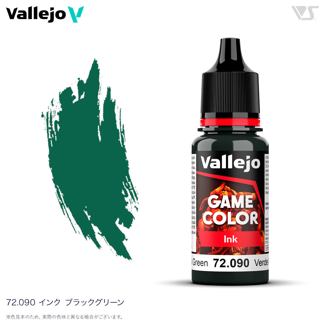 72090 インク ブラックグリーン