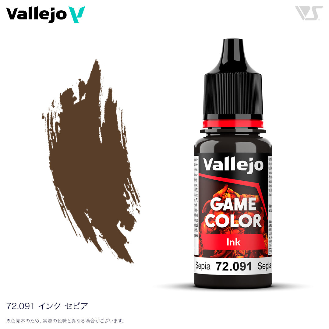 72091 インク セピア