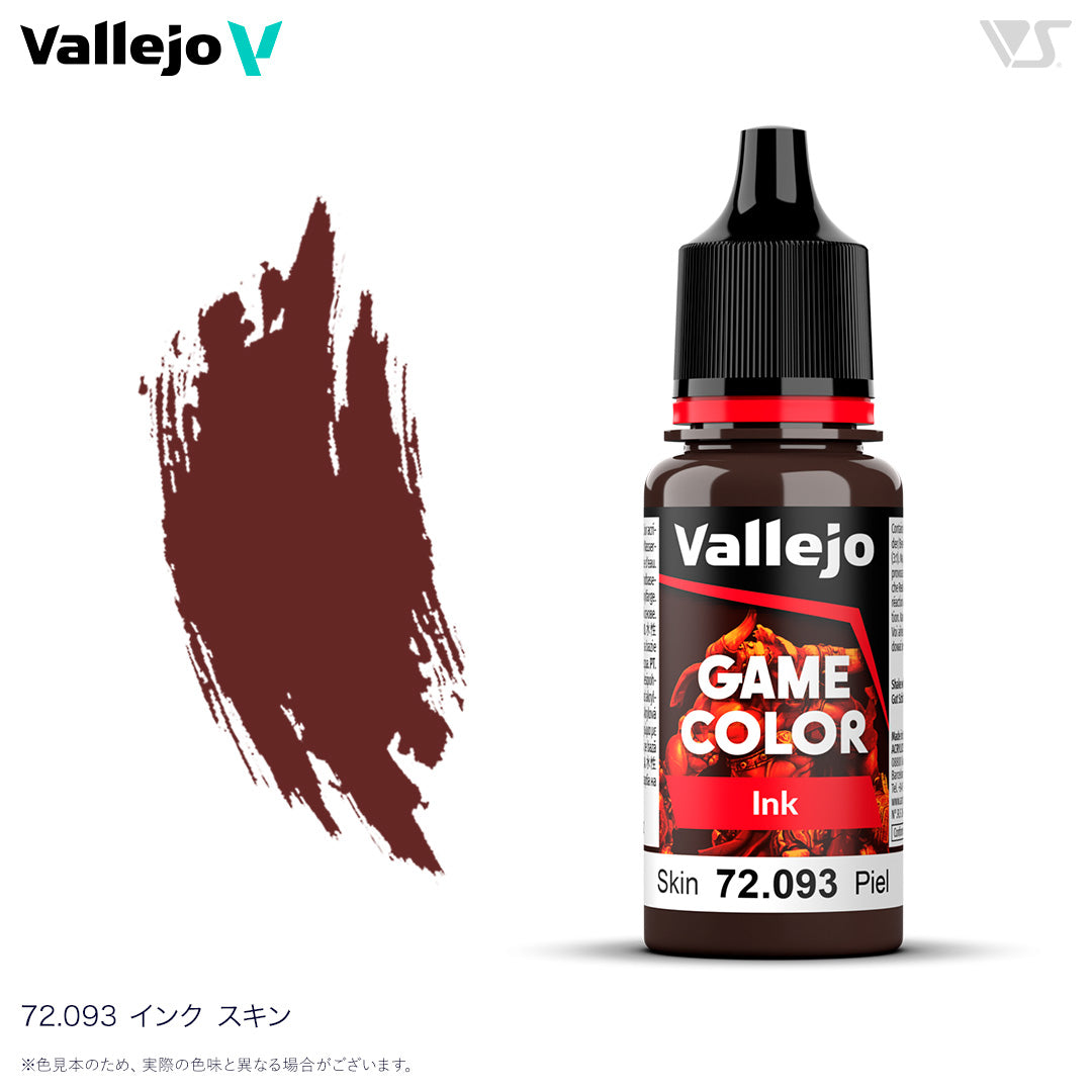 72093 インク スキン
