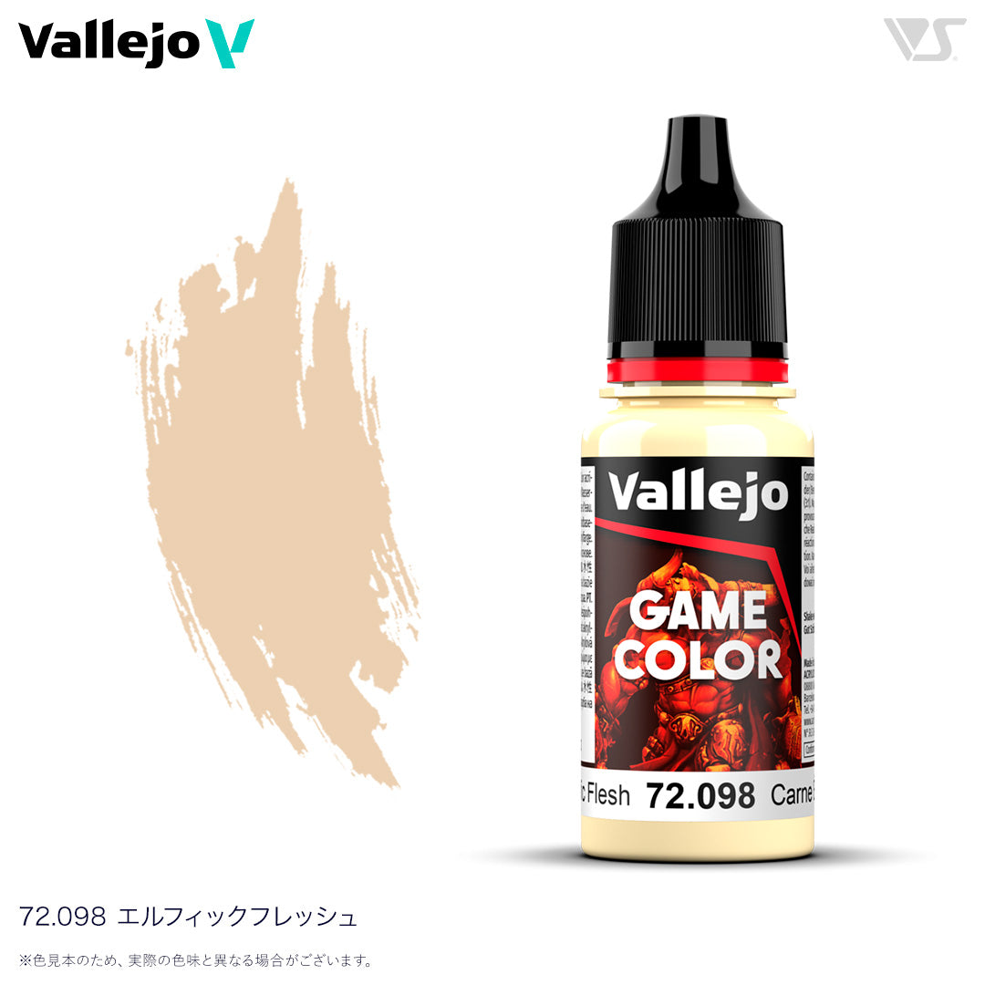 72098 エルフィックフレッシュ