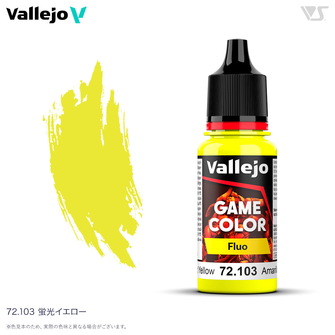 72103 蛍光イエロー