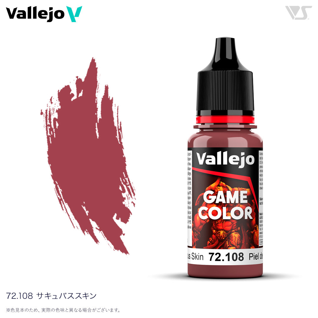 72108 サキュバススキン