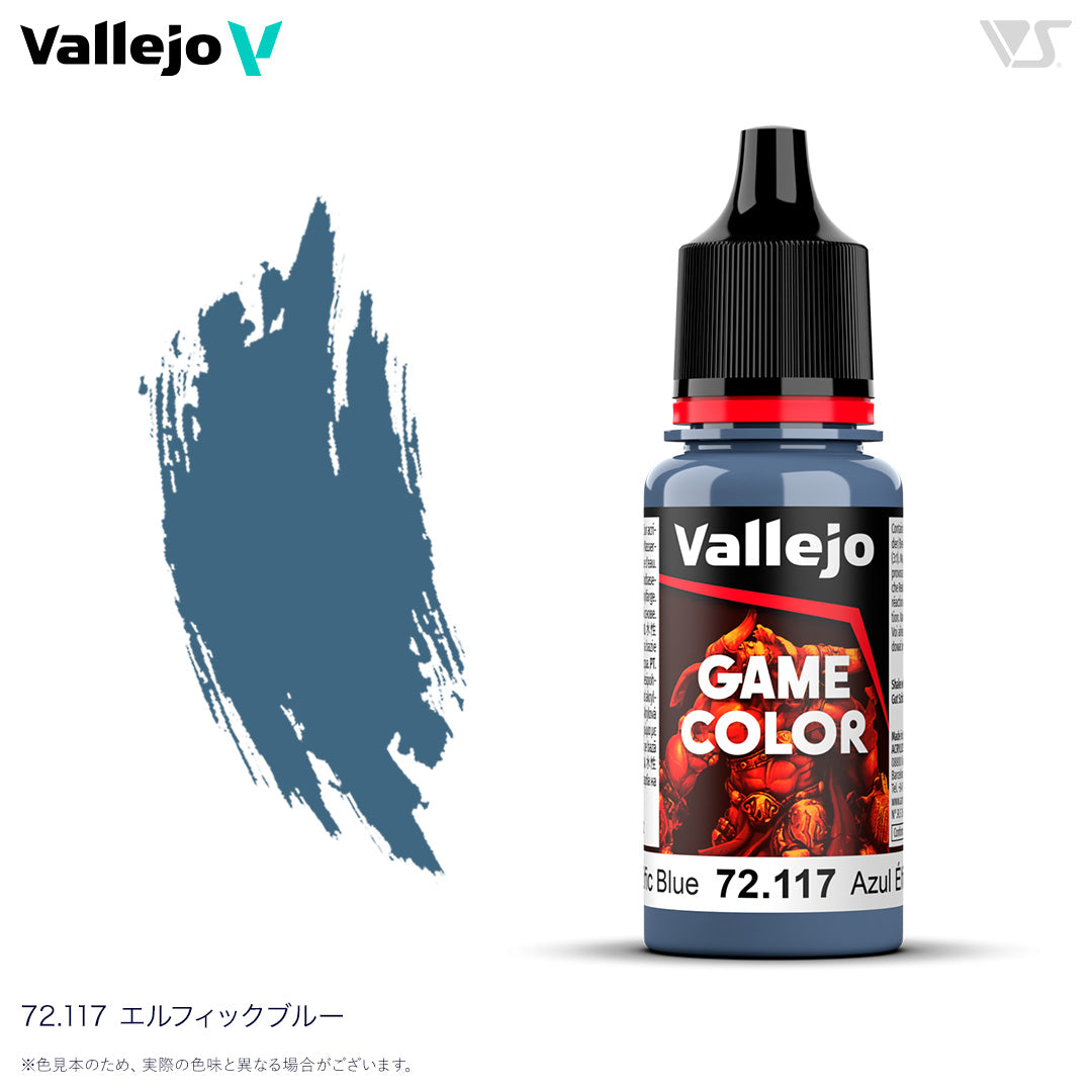 72117 エルフィックブルー