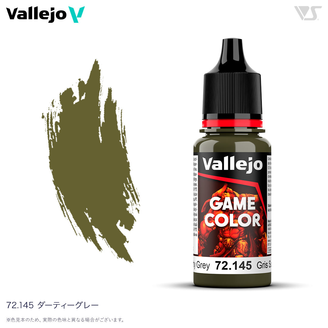 72145 ダーティーグレー