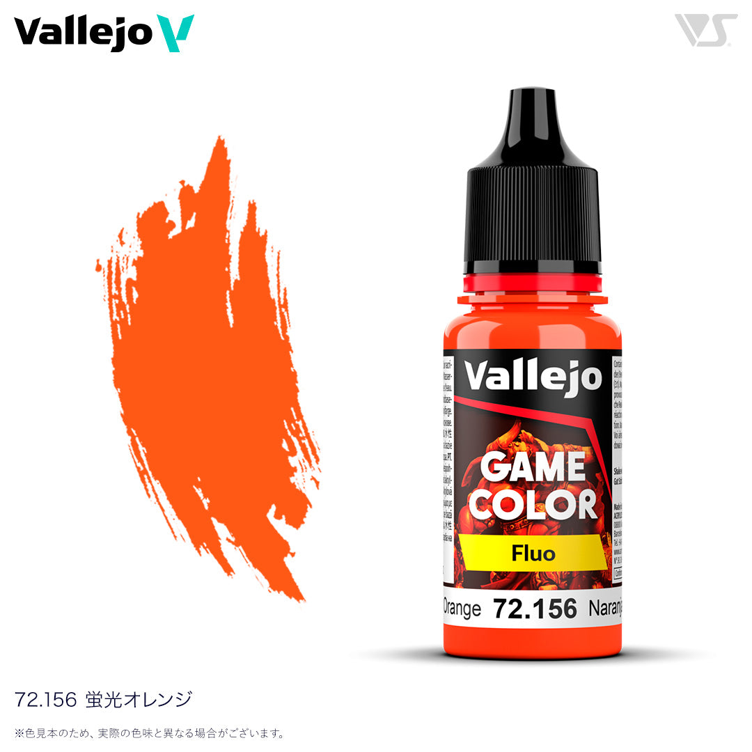72156 蛍光オレンジ