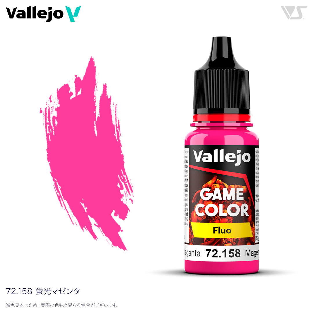 72158 蛍光マゼンタ