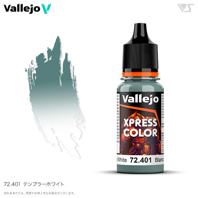 72401 テンプラーホワイト