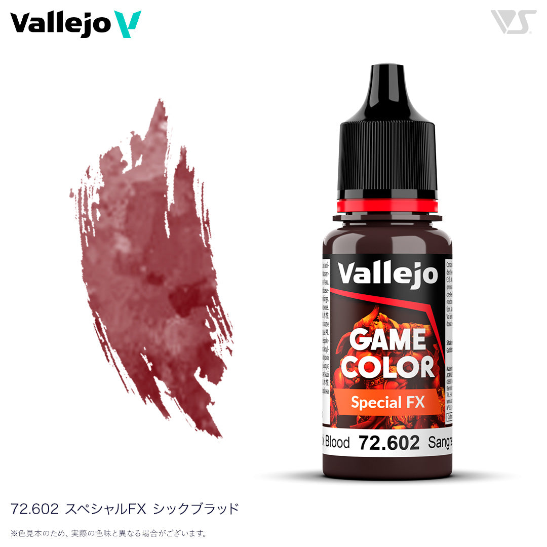 72602 スペシャルFX シックブラッド