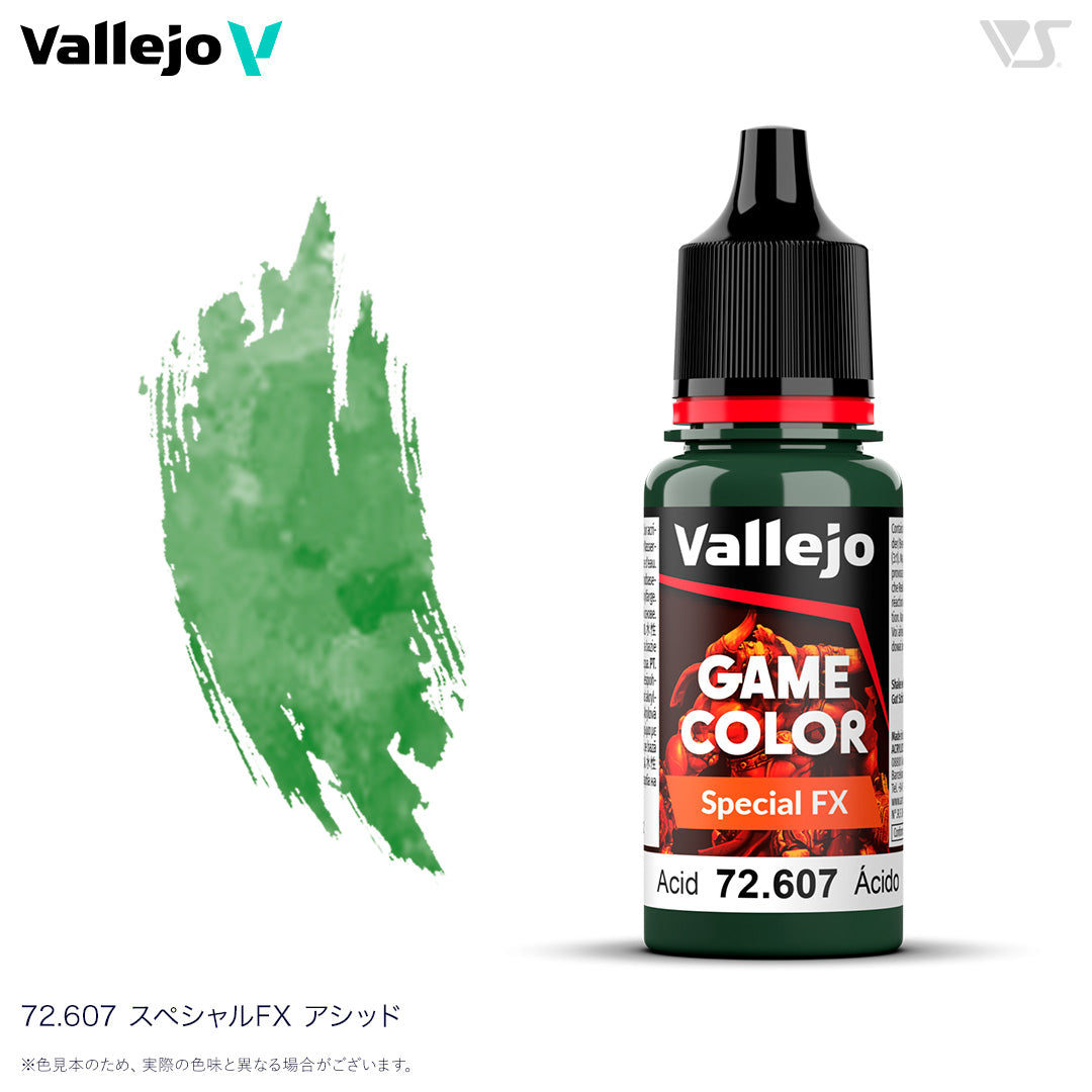 72607 スペシャルFX アシッド