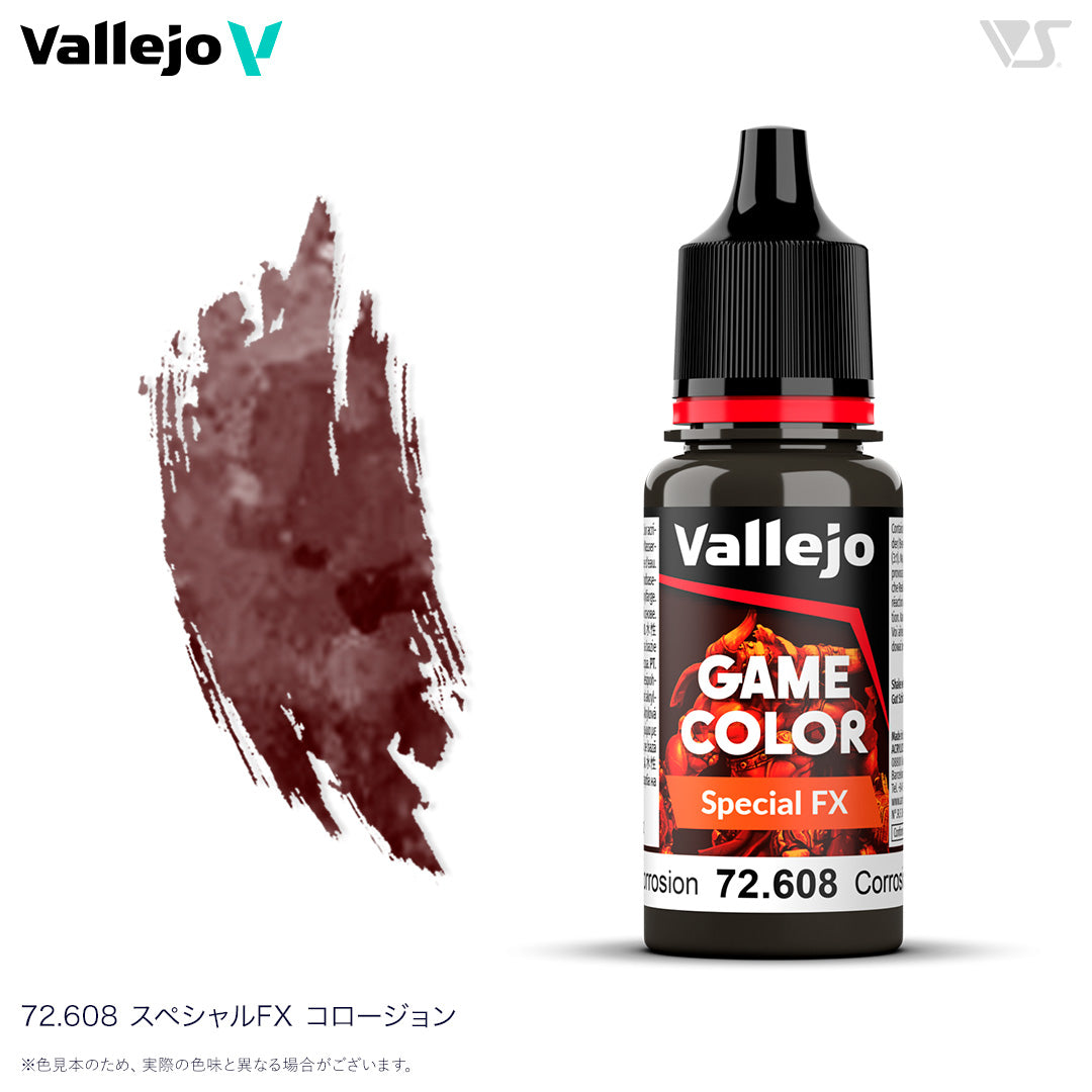 72608 スペシャルFX コロージョン