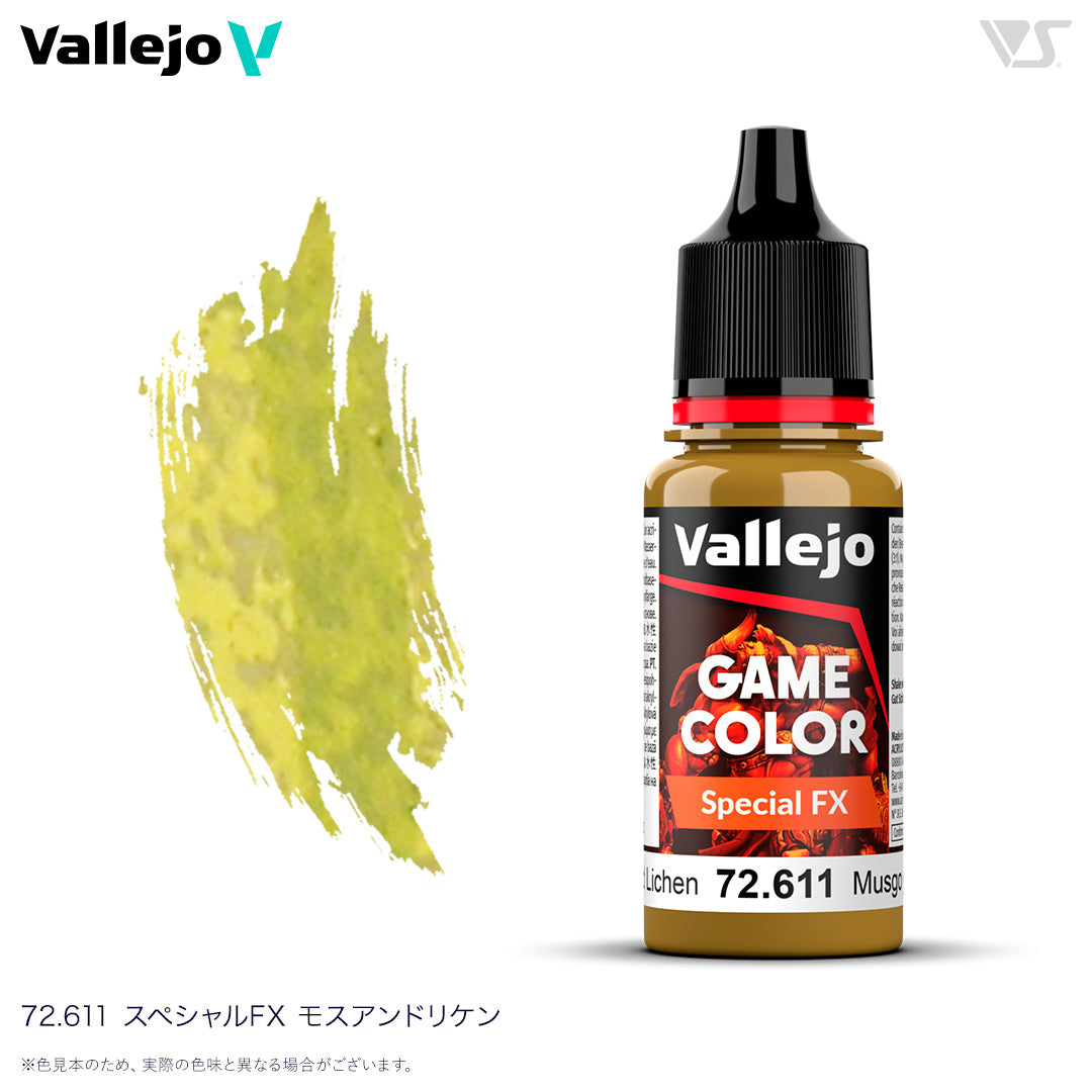 72611 スペシャルFX モスアンドライケン