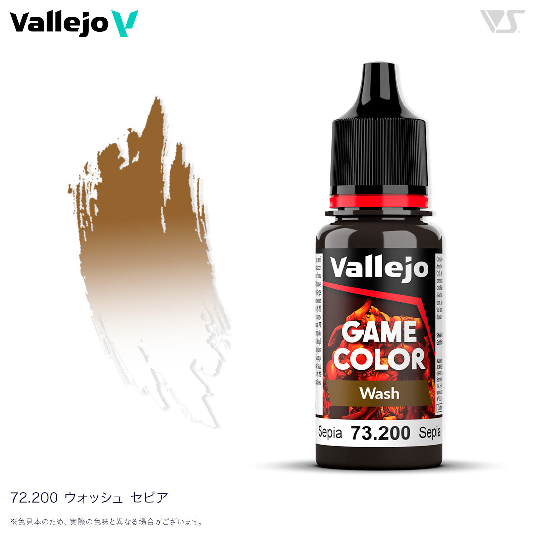 73200 ウォッシュ セピア