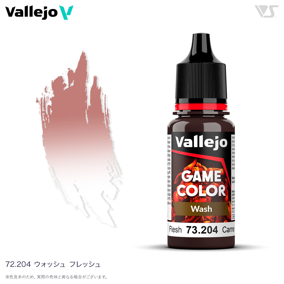 73204 ウォッシュフレッシュ