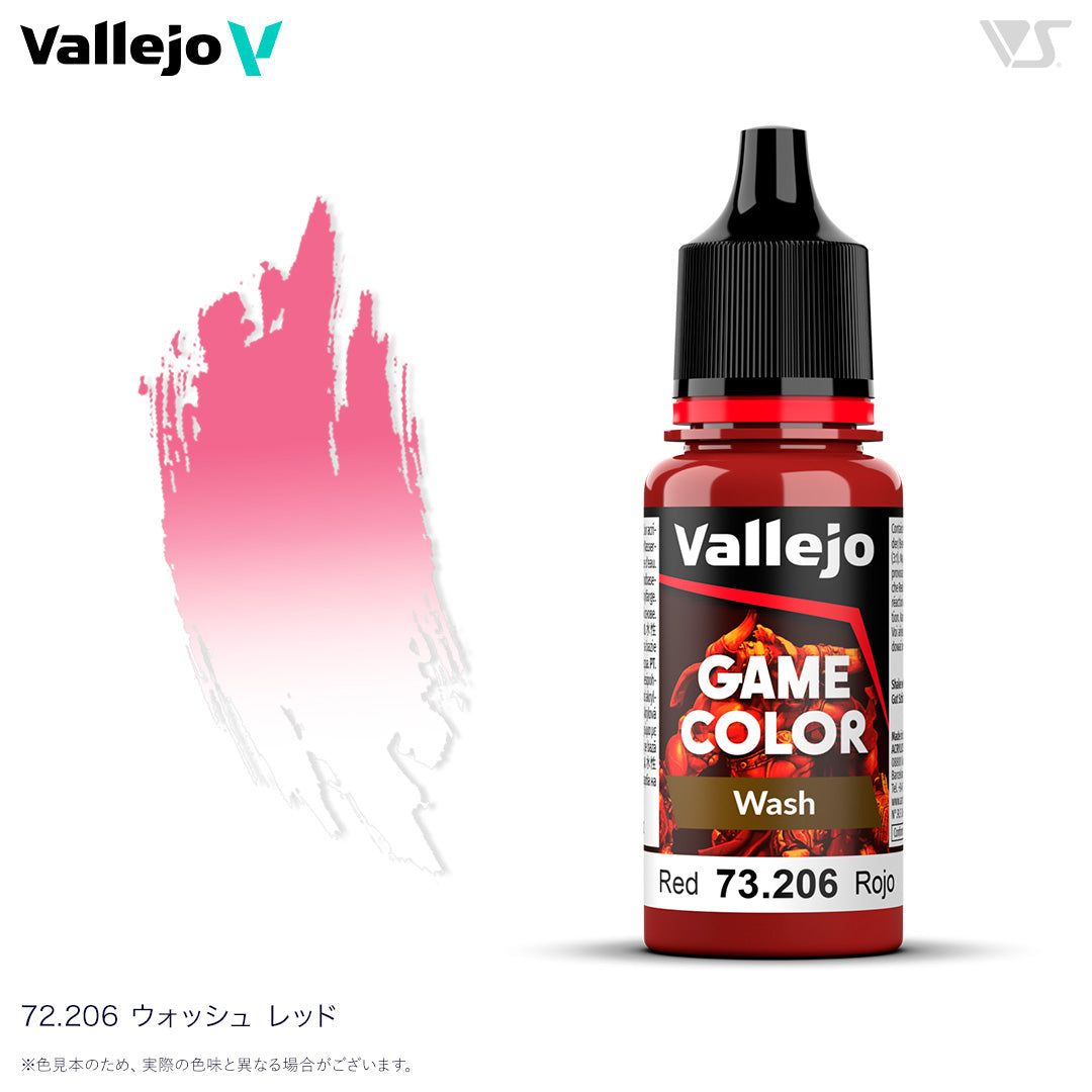 73206 ウォッシュレッド