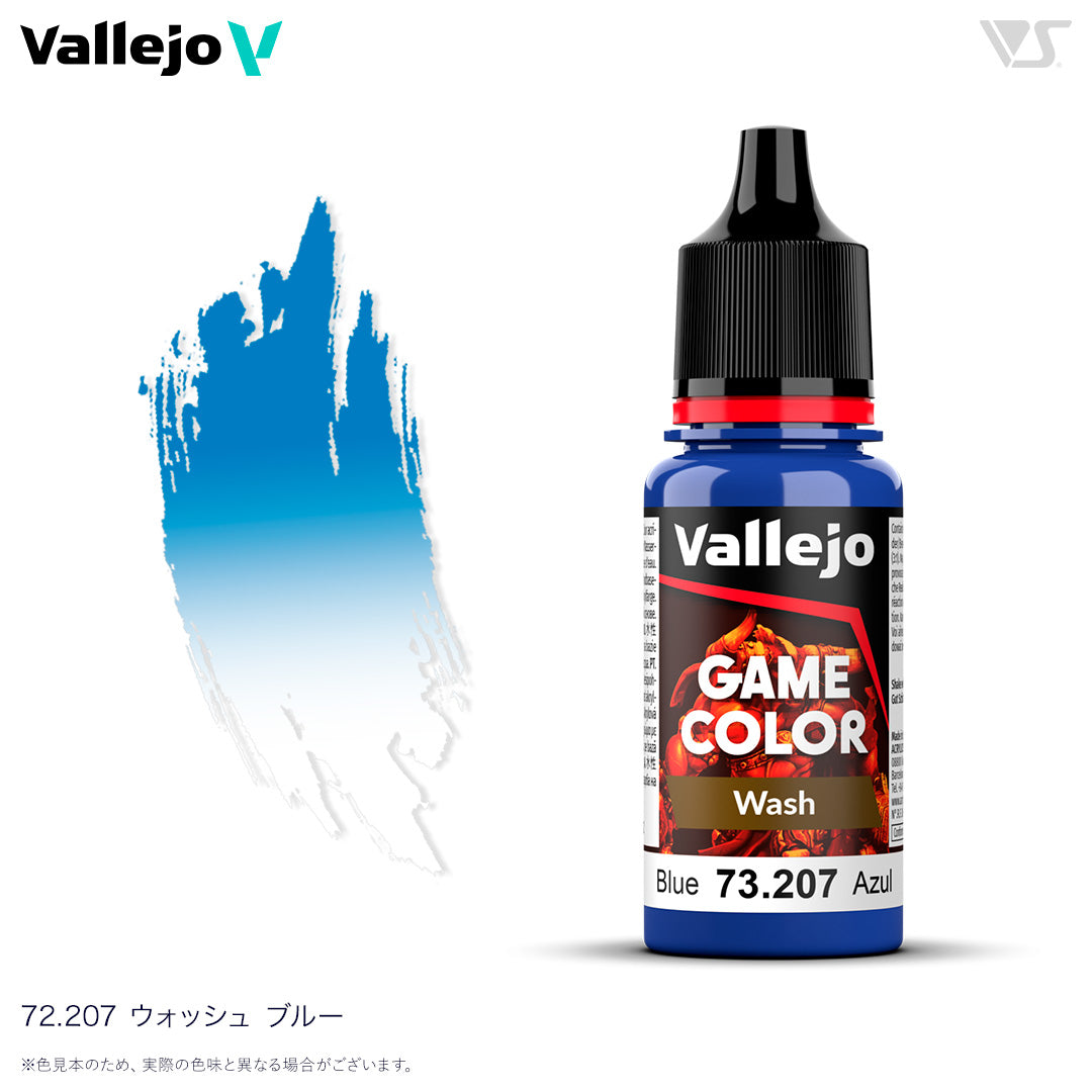 73207 ウォッシュブルー