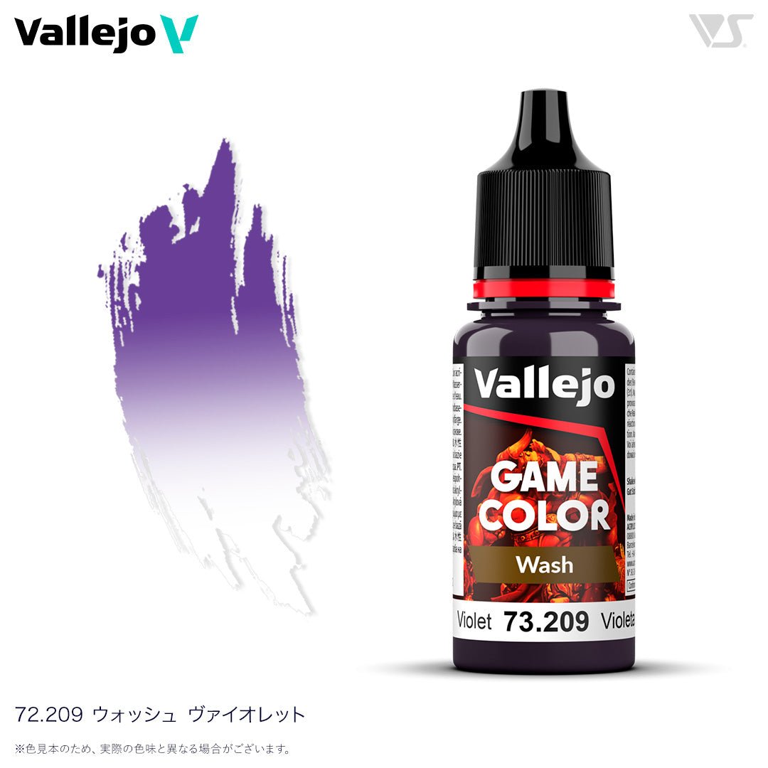 73209 ウォッシュバイオレット