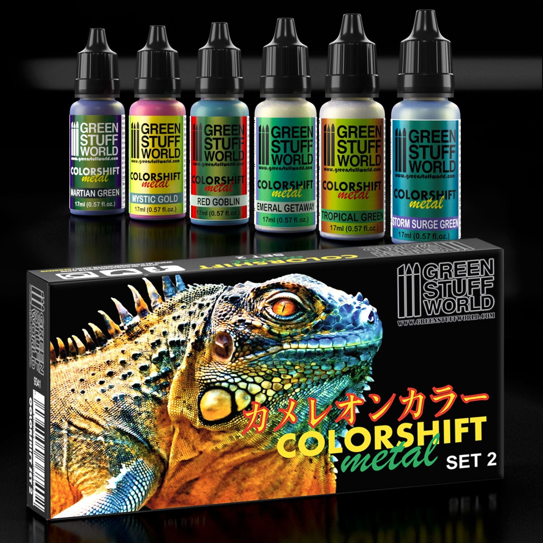 カメレオンカラーセット2(各17ml6色セット)