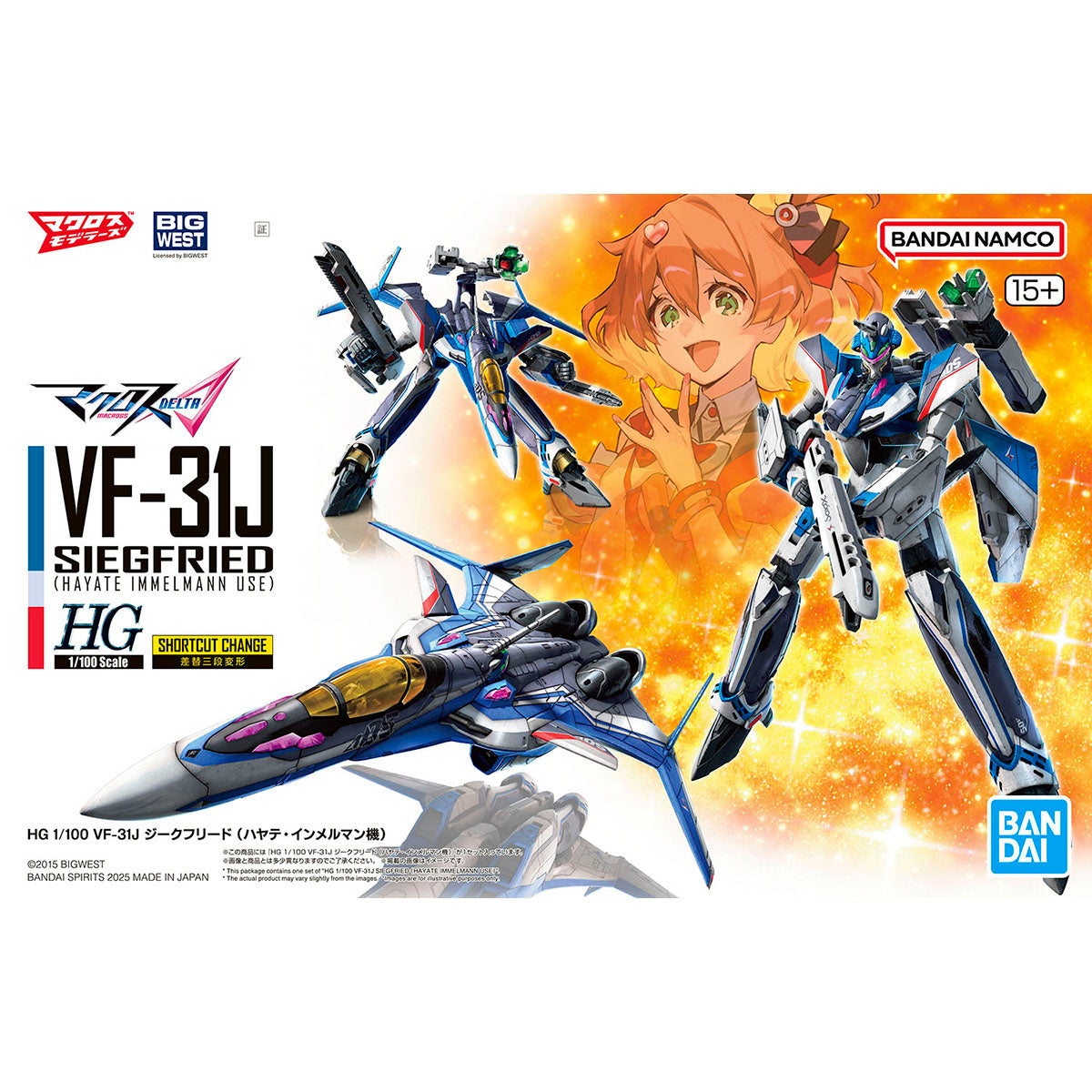 HG 1/100 VF-31J ジークフリード (ハヤテ・インメルマン機)