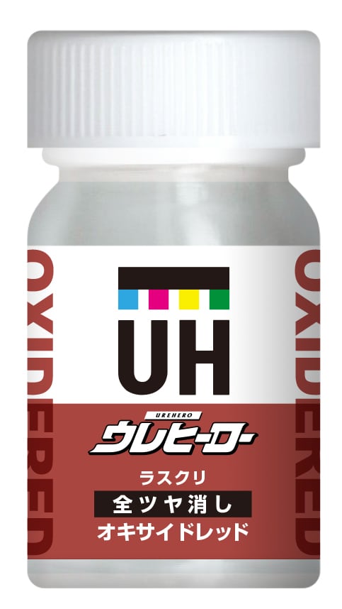 ウレヒーローラスクリM-4オキサイドレッド(全艶消し)15ml