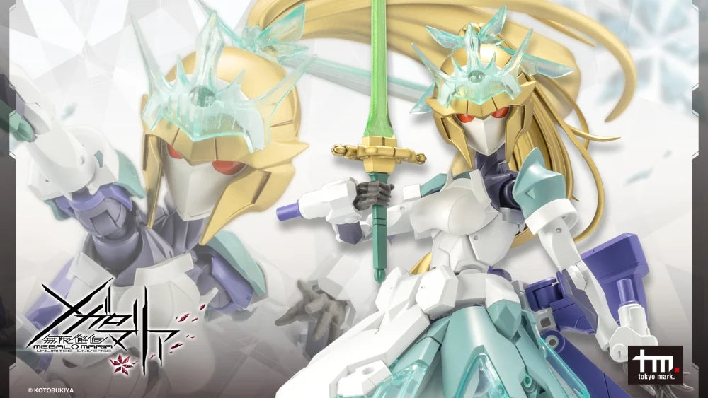 無限邂逅メガロマリア グリーングラス