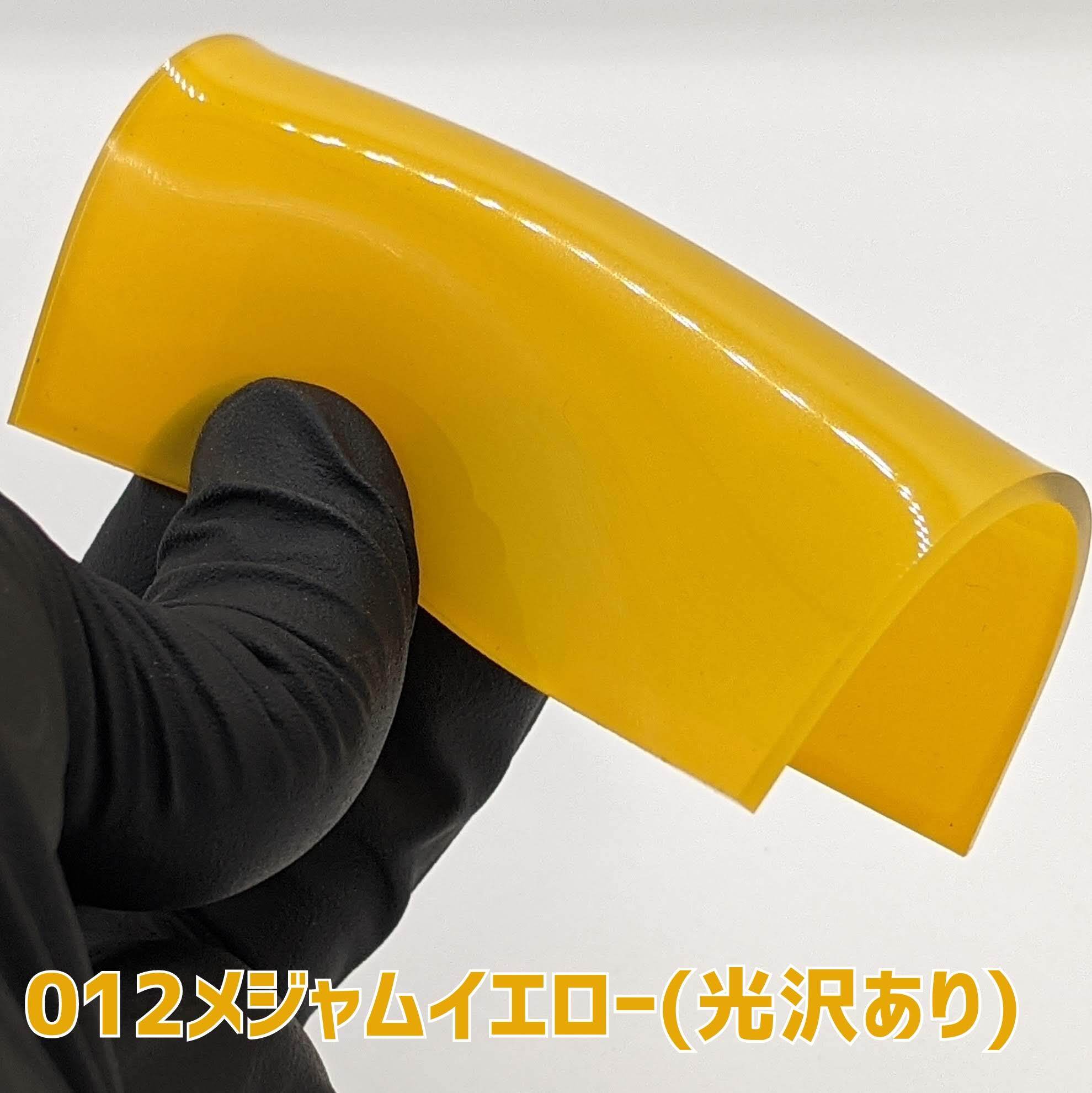 ウレヒーローラスクリL-7メジャムイエロー(光沢あり)15ml