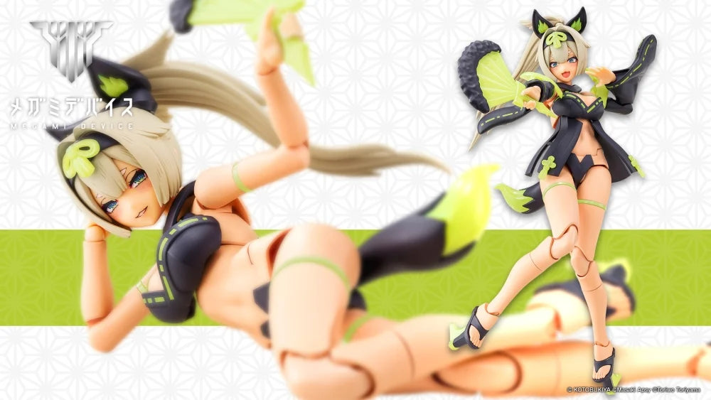 メガミデバイス 朱羅 玉藻ノ前 宴