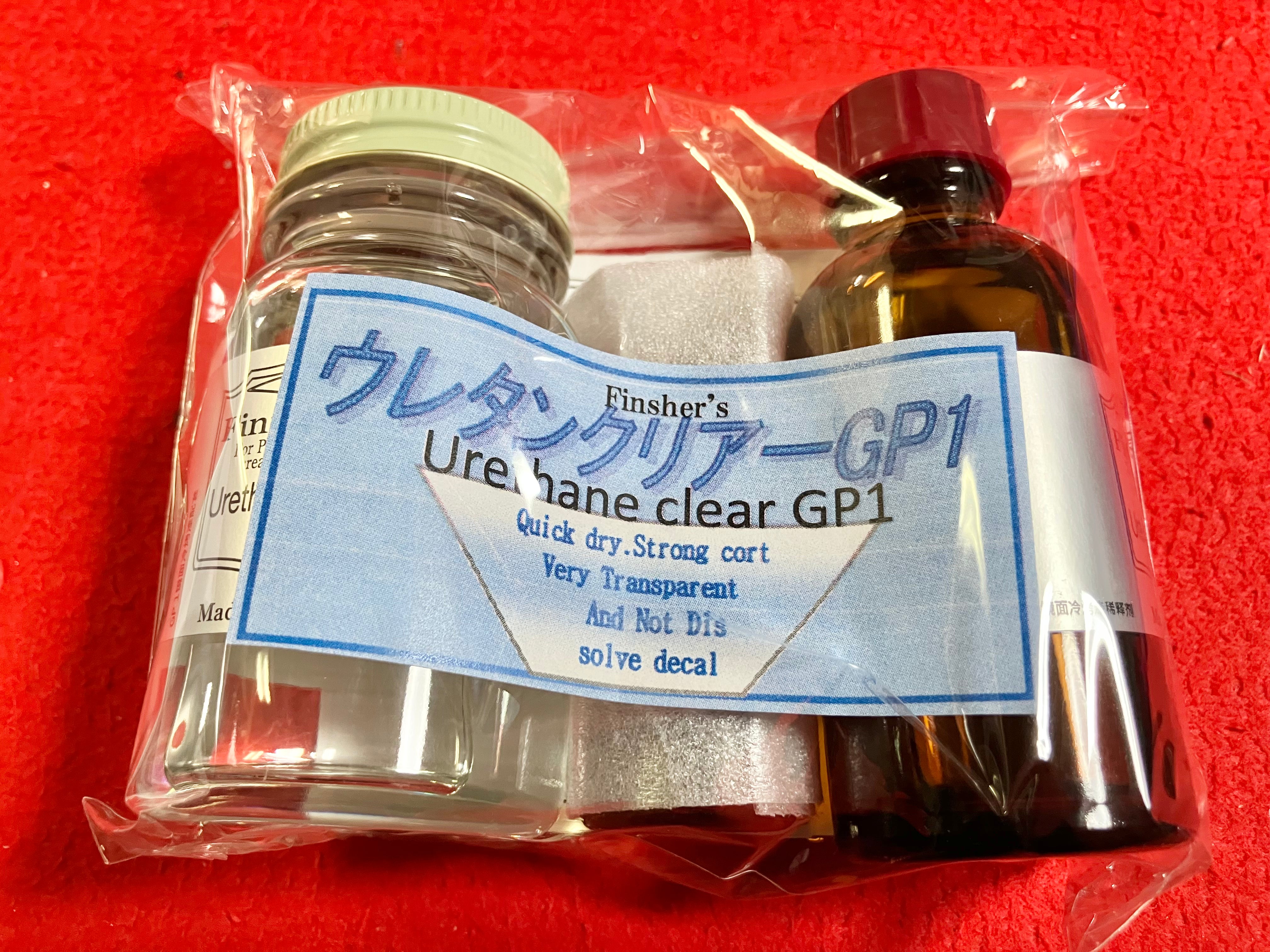 ウレタンクリアー GP1&GP2