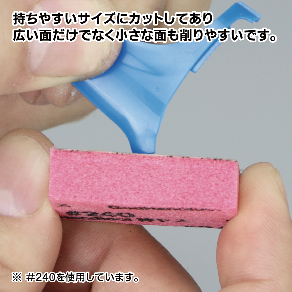 神ヤス磨 10mm 高番手5種セット