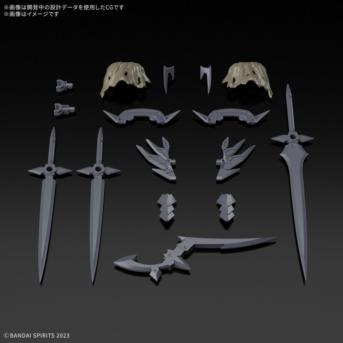 30MF クラスアップアーマー(ローザンアサシンスラッシュ)