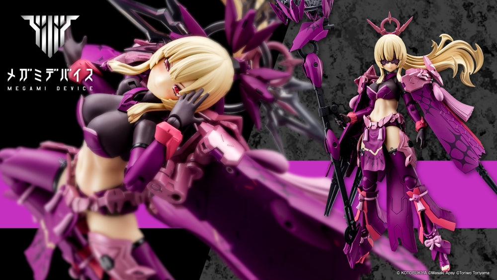 皇巫 アマテラス 日蝕(エクリプス)