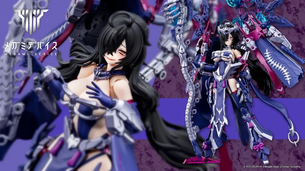 皇巫 ツクヨミ レガリア