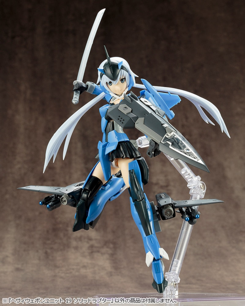 へヴィウェポンユニット19 ソリッドラプター