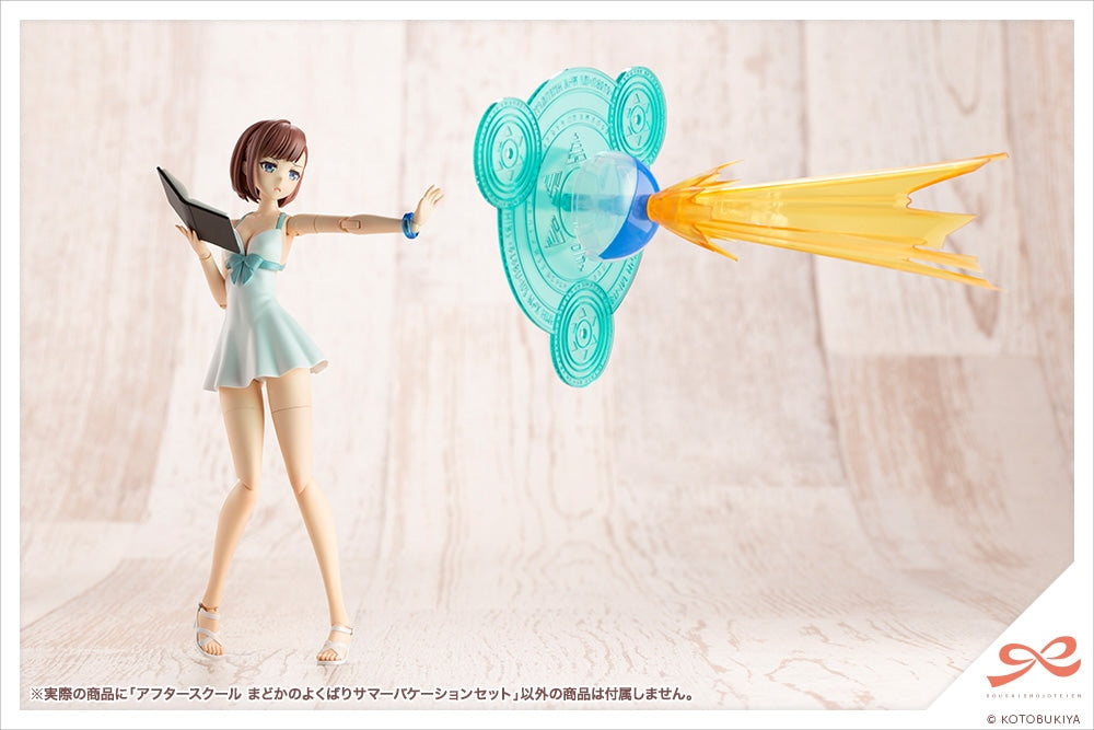創彩少女庭園 アフタースクール まどかのよくばりサマーバケーションセット