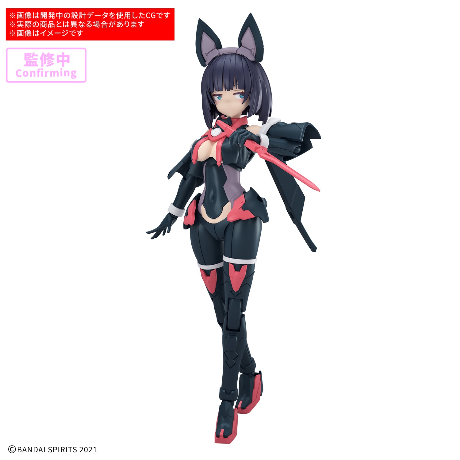 30MS SIS-K00 ミコルル[カラーB]