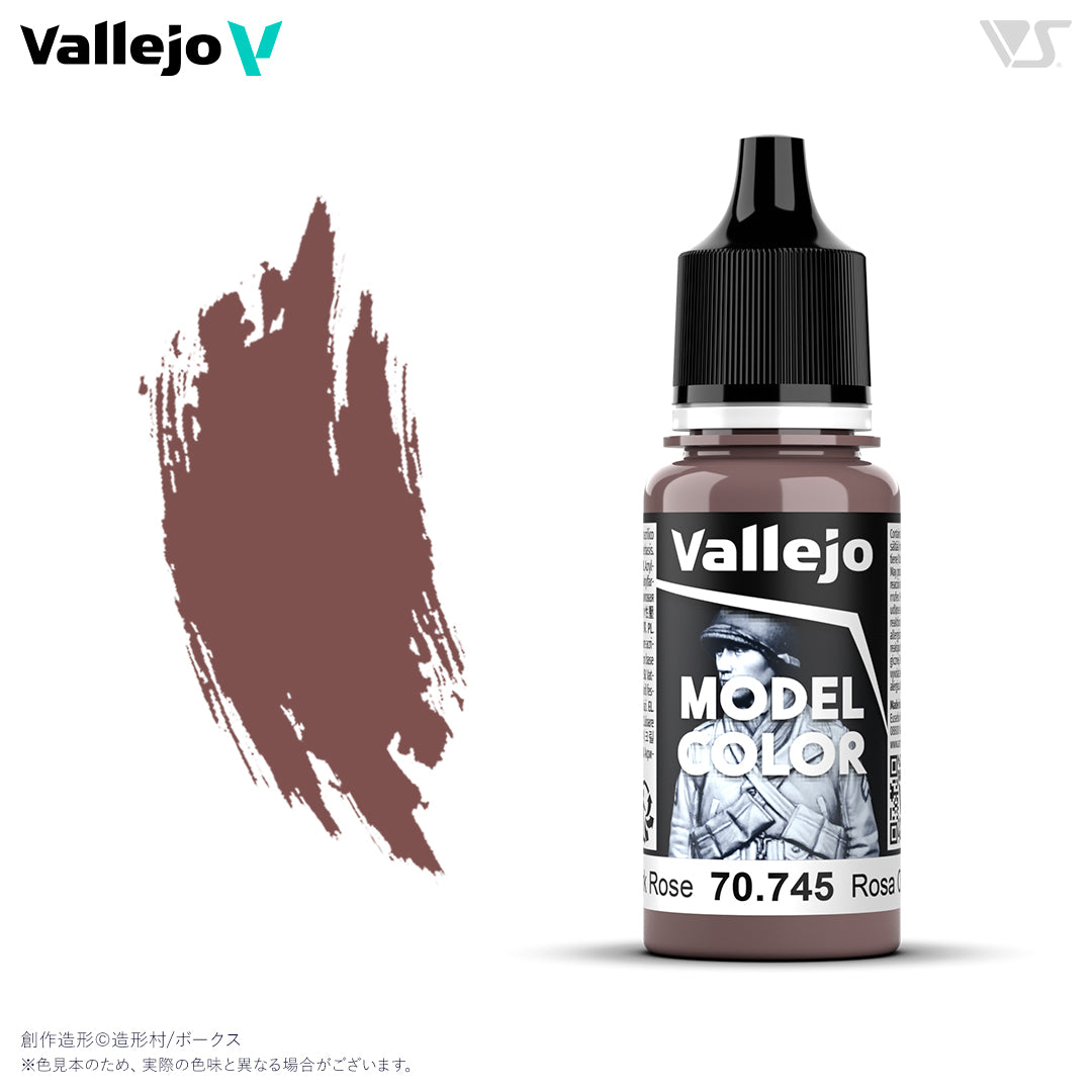 70745 ダークローズ