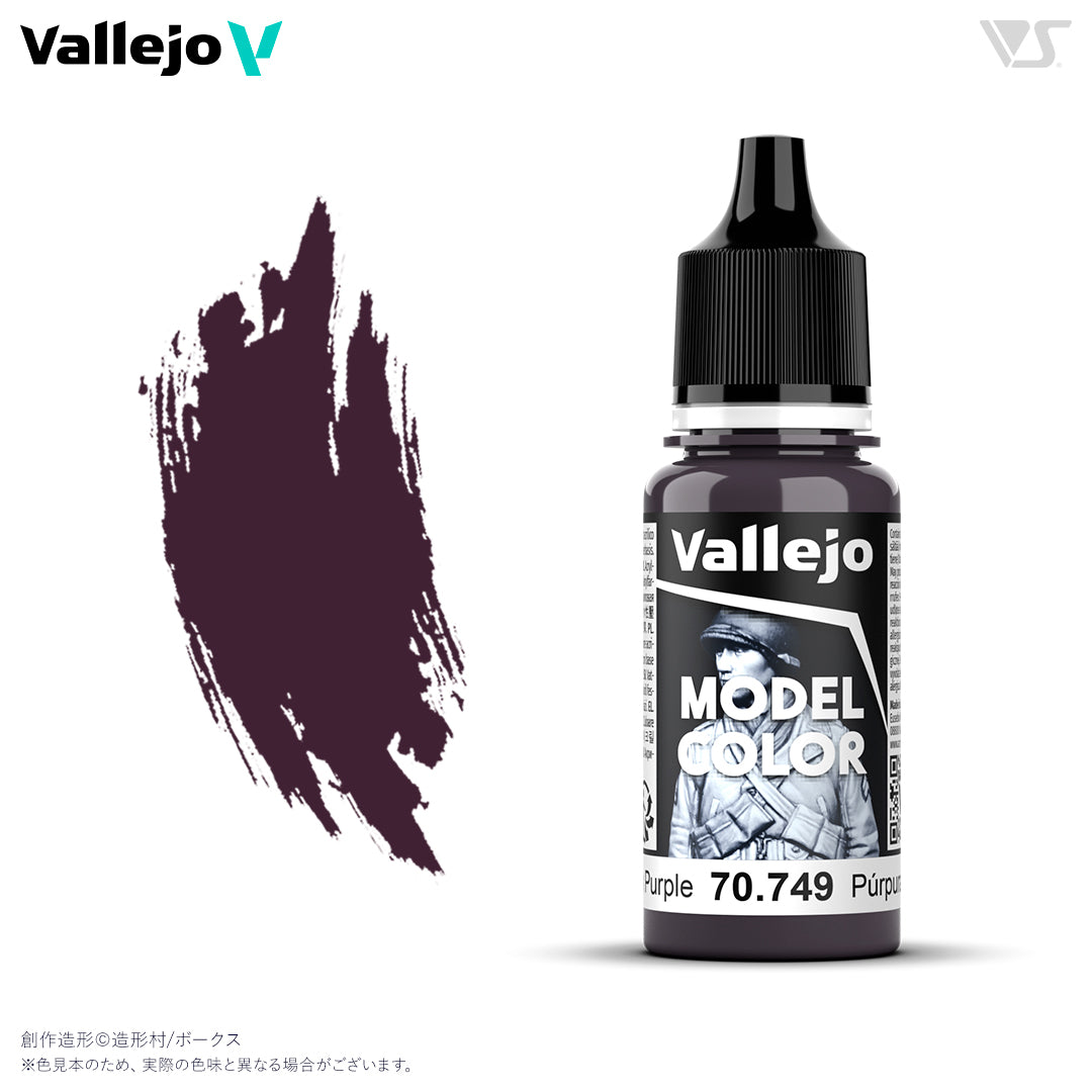 70749 ダークパープル