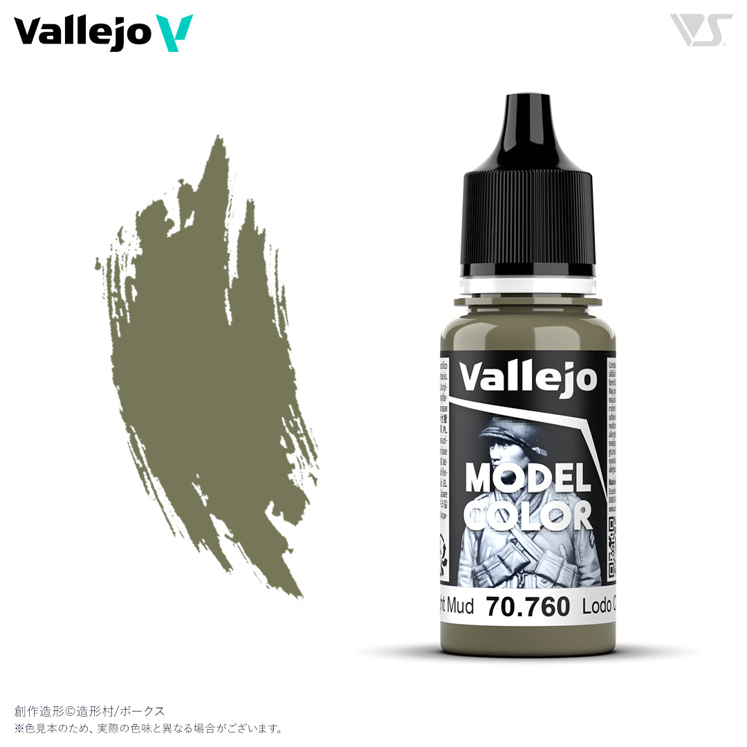 70760 ライトマッド