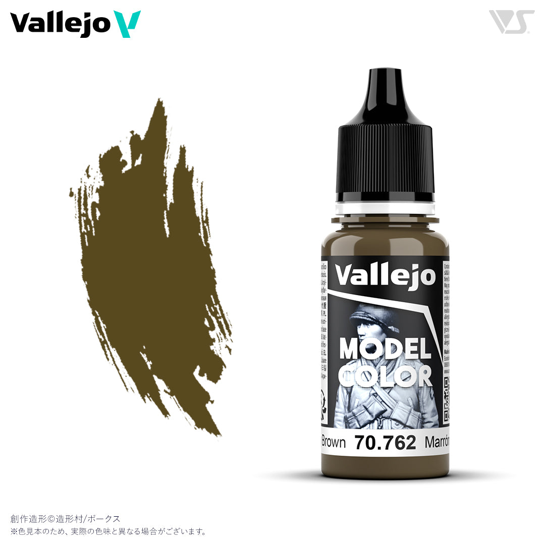 70762 グレーブラウン