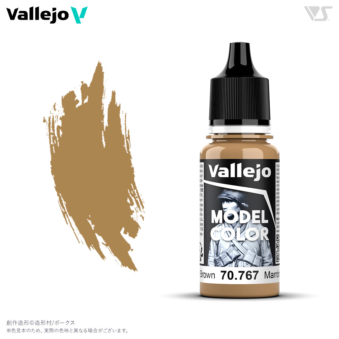 70767 デザートブラウン