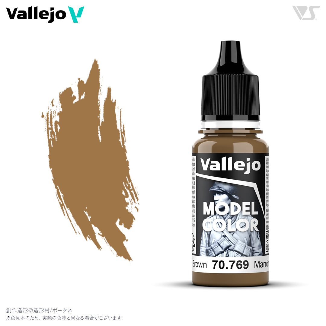 70769 マスタードブラウン