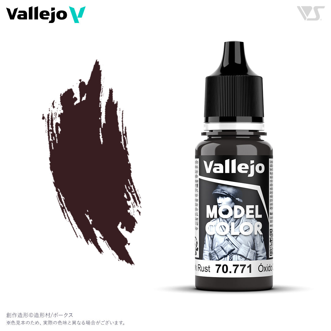 70771 ダークラスト