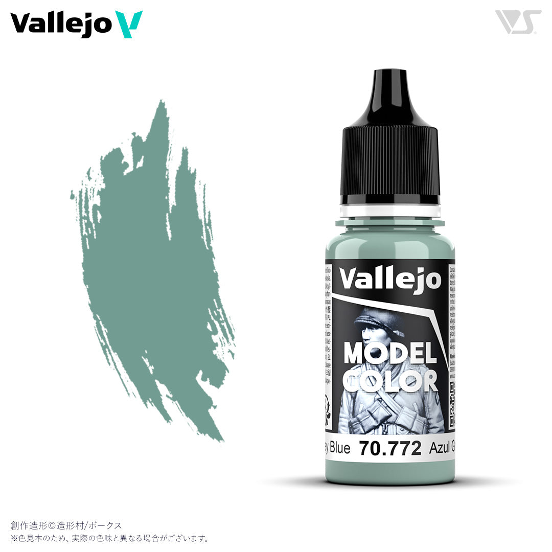 70772 ミディアムグレーブルー