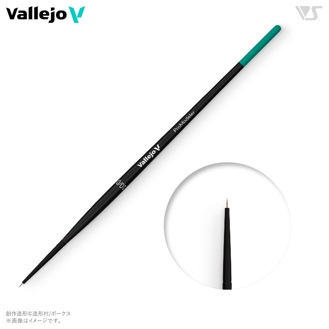 B01100 ファレホ プロモデラーブラシ 10/0