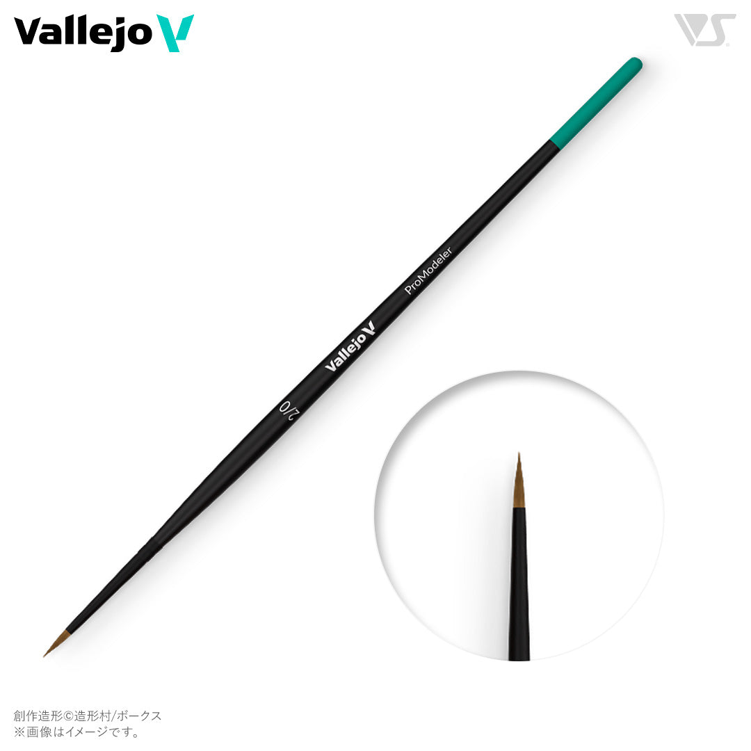 B01020 ファレホ プロモデラーブラシ 2/0